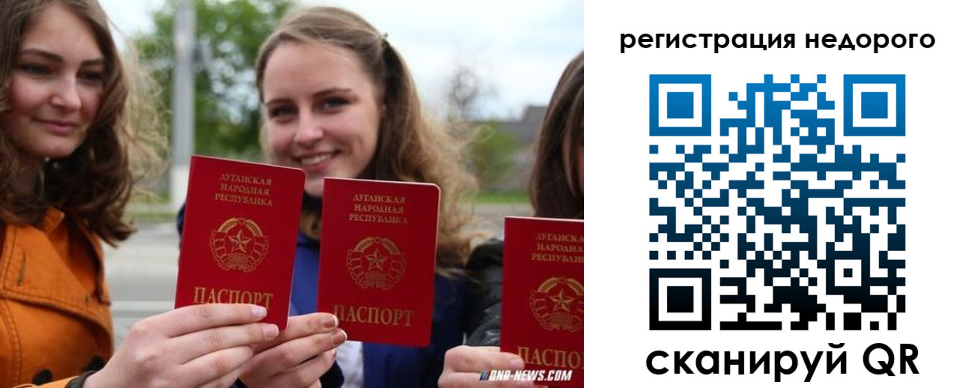 временная регистрация для школы в Покрове